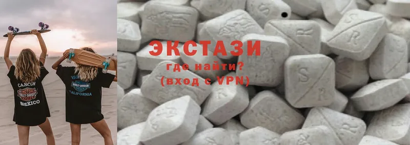 цена наркотик  Татарск  Ecstasy Cube 