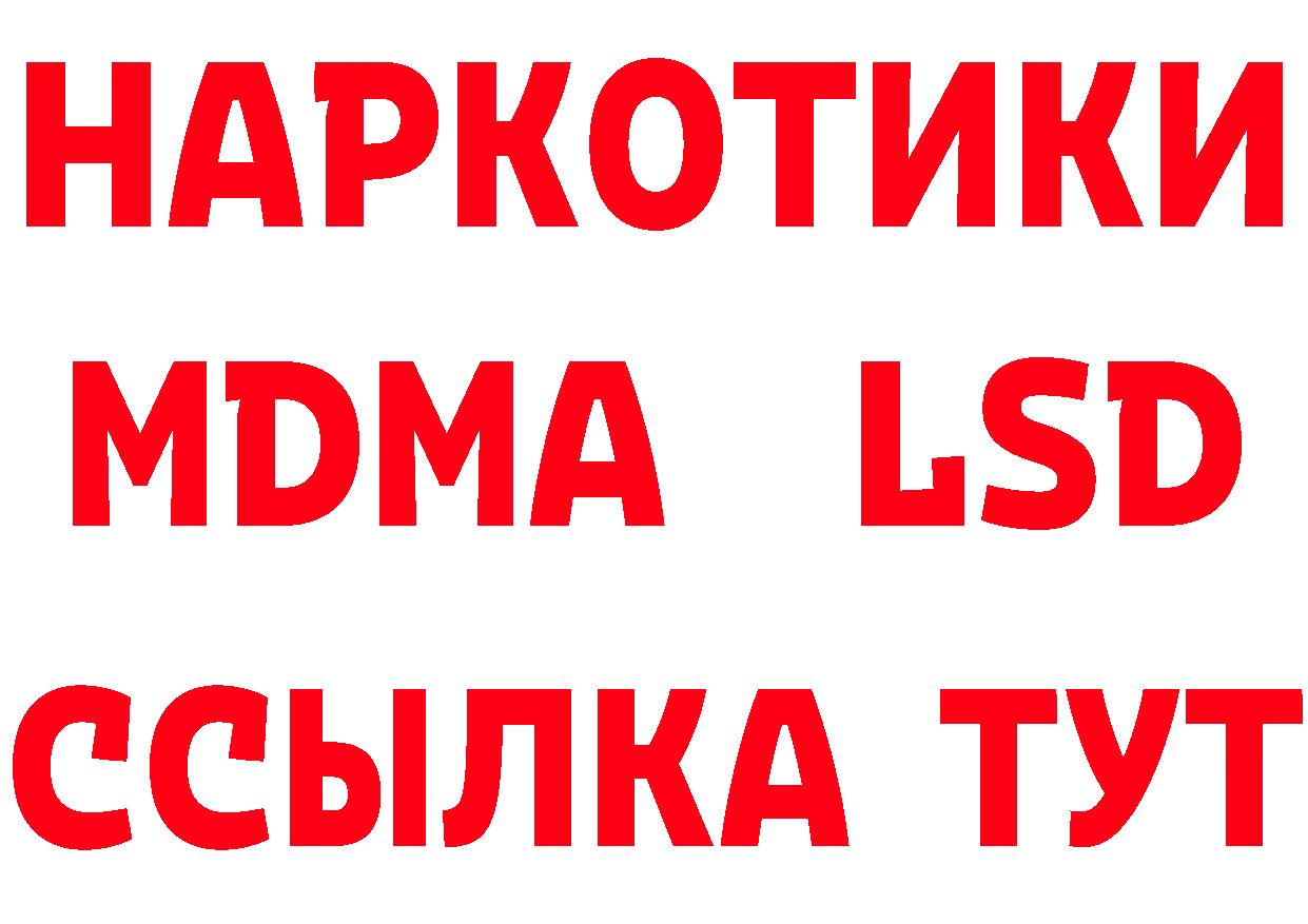 ГЕРОИН Афган как войти дарк нет hydra Татарск